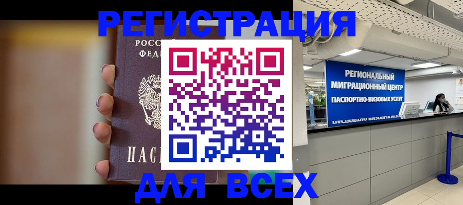 форма 3 в Николаевске